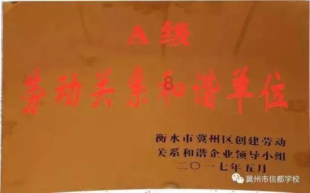 救援顽皮小猴